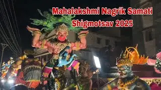 Mahalakshmi Nagrik Samiti Float | Shigmo 2025 | Goa's Cultural Extravaganza #shigmo2025