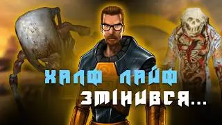 Ремейк, що РОЗІРВАВ індустрію (задовго до Resident Evil 2)🤯 ● розбір Black Mesa
