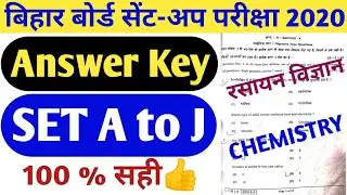BSEB 12th Sent-Up Exam 2020 Chemistry Answer Key || bseb 12th sent-up exam 2020 chemistry Questions