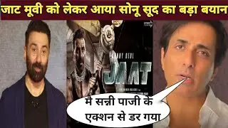 Jat को लेकर आया Sonu Sudh का बड़ा बयान | sunny deol new move update
