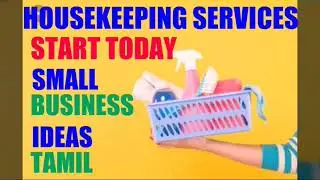 HOUSEKEEPING SERVICES BUSINESS/BUSINESS IDEAS IN TAMIL/BASIC BUSINESS IDEAS