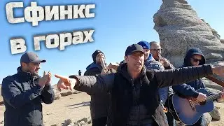 Бучеджский Сфинкс | Карпаты | Zdob si Zdub