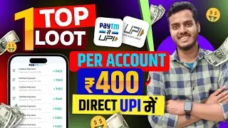 2026 New Earning App Today | New Upi Money Earning App | New Refer And Earn App | Best Earning App