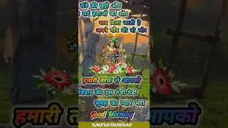Good Morning 🌞✨Beautiful Morning#trending #viral #good #ai