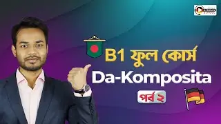 What is Da-Komposita and how to use it? | German B1 Full Course