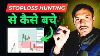 SMC Secret 90% Trader Nahi Jaante Ye 🔥 Option Trading Strategy #tradingstrategy