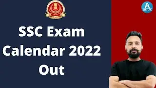 SSC Calendar 2021 Out || Ssc New Exam Schedule date 2021 ||SSC Exam calendar out 2022 | by rahul sir