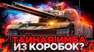 УЖЕ ДУПЛЕТ! - ОТКРЫТИЕ 100 (СТА) КОРОБОК?