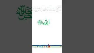 ms word shortcut symbols//write Allah ❤in ms word💻 shortcut #love #Allah#viral