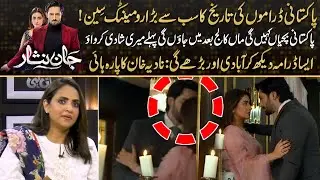 Jaan Nisar - Biggest Romantic Scene In The History Of Pakistan Drama - Nadia Khan Got Angry