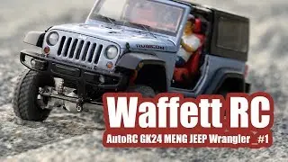 [Micro RC]AutoRC GK24 MENG JEEP Wrangler Rubicon BODY_#1