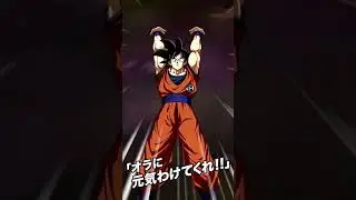 STRONGEST ATTACK IN DOKKAN! BLUE KAIOKEN GOKU 1 SHOTS METAL COOLER CORE! DBZ: Dokkan Battle #Shorts