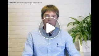 Роман Сафонов - эксперт Homeapp