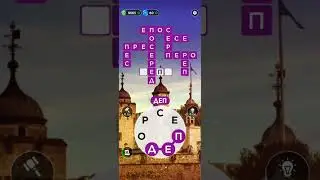 WOW 2457 Level Words of Wonders Crossword #wonders #puzzle #game #gaming #goanswer