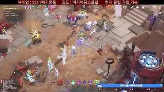 [토치라이트:인피니트]블러드러스트시즌: 아이리스2 5일차 노진품 2000억 세팅 아득파밍 가즈아!