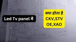 led tv #panel मे STV,CKV,XAO,OE क्या होता है