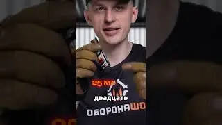 These centimeters can save your life #selfdefense #shortsviral #pepperspray