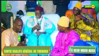 Gnou t&eacute;wlou Cheikhou Thienaba Baye Serigne HASSANE SECK wakhtan wimou d&eacute;ff fii thi keur Mbiir amna s