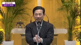 [The Spirit of Poverty] How can we remove the bitter root? (Hosea 2:8) [가난의 영] 쓴 뿌리는 어떻게 제거할 수 있는가?