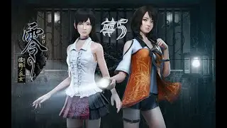 Fatal Frame (Project Zero): Maiden of Black Water - Прохождение на Кошмаре #5