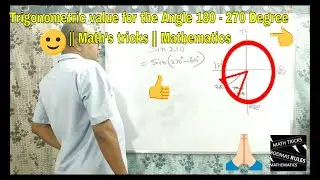 Trigonometric value for the Angle 180 - 270 Deegre|| Math&rsquo;s tricks || Mathematics