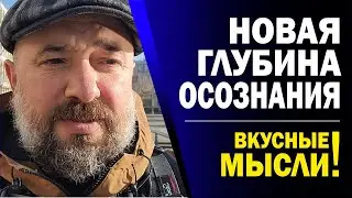😮КАЖДЫЙ ЧЕЛОВЕК - СЛОВО ОТ БОГА! ОНО НЕ БЫВАЕТ ТЩЕТНЫМ!💥🔥