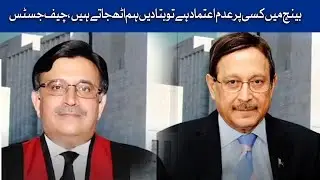 Deputy Speaker Rolling Case | Breaking News | GTV Network HD