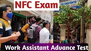 NFC Work Assistant Advance Test ! NFC Work Assistant Exam Centre से ! NFC Exam में भारी भीड़ !