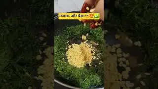 Time Can Change AnyTime #jeevlataskitchen #recipes #cookingchannel #foodie