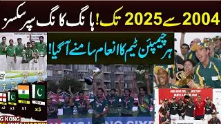 Hong Kong Super Sixes Prize Money all the time 1992 to 2025