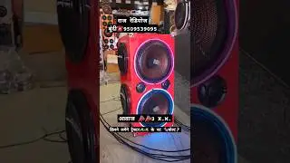 Raj Radios Kota Bundi