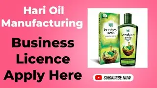 Hair Oil Factory Business Licence Kaise Kare | Hair Oil Company Business License Kaise Apply Kare |