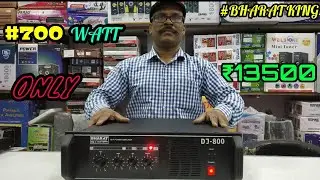 BHARAT ELECTRONICS BEST AMPLIFIER 700 WATT ONLY-₹13500,No.9213831053,9310585362
