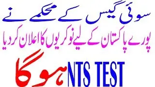 Sui Northern Gas jobs|SNGPL Jobs October 2018|NTS Jobs October 2018