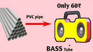 How To Make Bluetooth Speaker | Homemade Bluetooth Dj Box | घर पर बनाए | केवल 60₹ में 