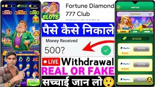 Fortune Diamond 777 Club App Real Or Fake | Fortune Diamond 777 Club Game Withdrawal | Legit Review