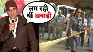 Dharmendra Funny Reaction On Hema Malini 
