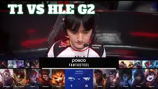 T1 vs HLE Game 2 | LCK Cup 2026 Week 1 Day 3 | T1 vs Hanwha Life G2