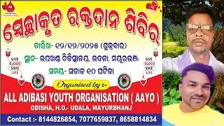 BLOOD DONATION CAMP 2025 //ALL ADIVASI YOUTH ORGANISATION (AAYO)// DULALGAT ART PRODUCTION #blood