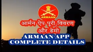 ARMAAN App Complete Details-Demo | आर्मन ऐप पूरी विवरण-डेमो