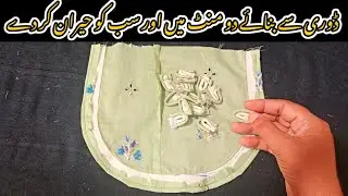 How to design Neck design for winters in 2025||New dress designs like boutique style#neckdesign