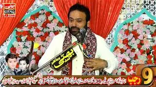 Zakir Asif Kmal Haider Jashan 9 Rjab Salooni Jhal Fsd