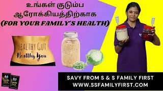 எளிய மற்றும் எளிதான செய்முறை | HOW TO MAKE SAUERKRAUT | சார்க்ராட் செய்முறை (தமிழில்) | by Savy
