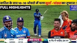 India vs Netherlands ICC World Cup Warm-up Match Full Highlights l IND vs NED warm-up highlights