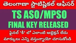 TS ASO/MPSO RESULTS | FINAL KEY RELEASED 2018