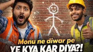 Monu ne diwar pe ye kya kar diya guys || Humapke Vloger 🚀