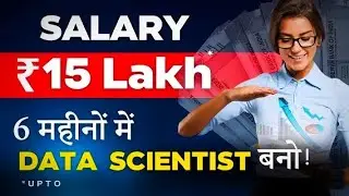 ₹15 Lakh🤑 Salary 6 महीने में(DATA SCIENTIST)  बनो.!! 💰💵 #motivation #viralvideo #programming #html.!