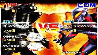 Daikaiju Battle Ultra Coliseum DX - Belial vs Imperializer