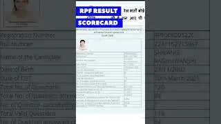 RPF CONSTABLE SCORECARD OUT | RPF CONSTABLE RESULT 2025