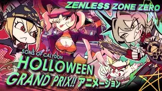Caesar V Lucy! w/ Burnice - Sons of Calydon Halloween Animation -   (Zenless Zone Zero アニメーション)